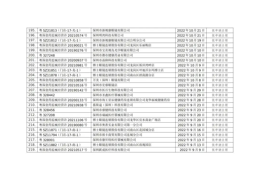 微信图片_20240301165031