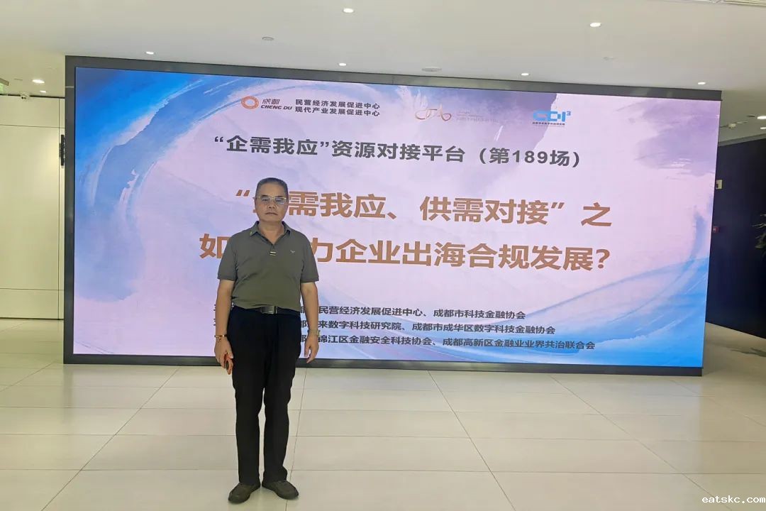 betway必威西盟体育官网入口出席中乌经贸洽谈会，共探医疗器械出海塔什干新机遇