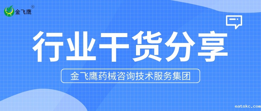 🤔首次申报有源产品注册？官方资料要求全解析，快来抄作业！